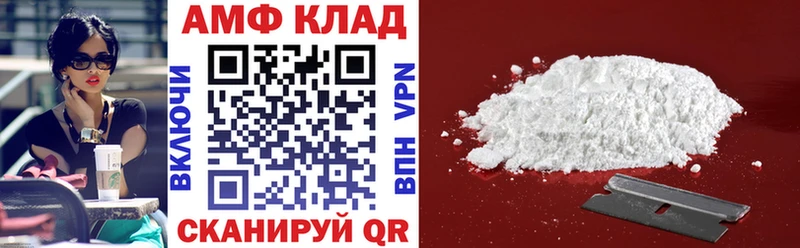 АМФ 97% Нелидово