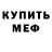 КЕТАМИН VHQ Andrew Grishkevich