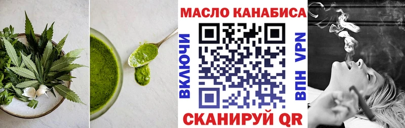где купить наркоту  Нелидово  Canna-Cookies конопля 