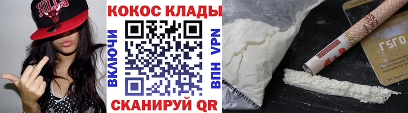 Cocaine Колумбийский  Нелидово 