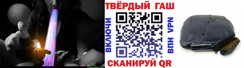 Гашиш индика сатива Нелидово