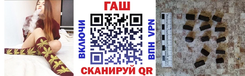 дарнет шоп Нелидово Гашиш VHQ