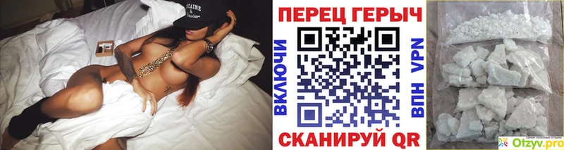 Героин VHQ  Нелидово 