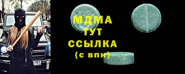 гидра Алексин