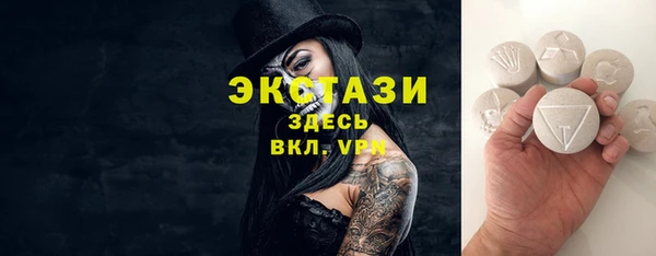 2c-b Осташков