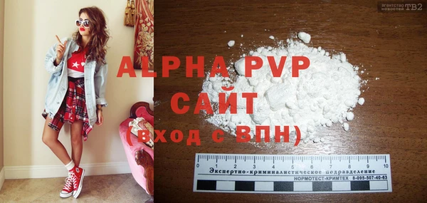 прущие крисы Абаза