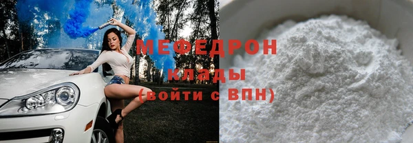 кристаллы Абдулино