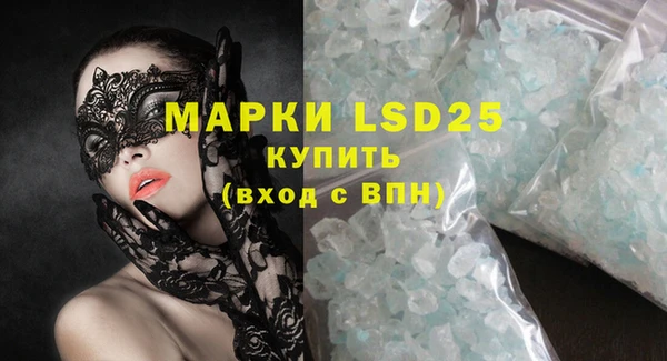 молекула духа Абинск