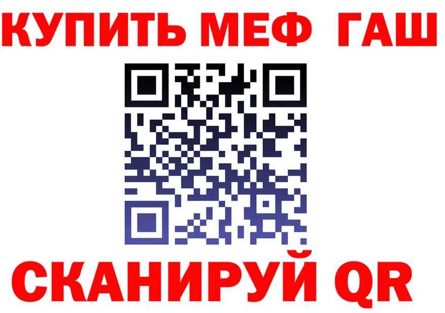 Меф VHQ зеркало мориарти omg Нелидово