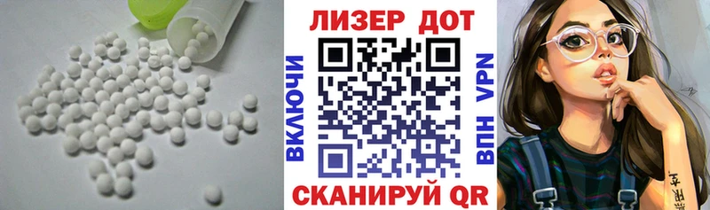 купить наркоту  Нелидово  Лсд 25 экстази ecstasy 