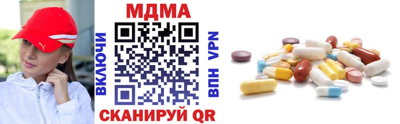 МДМА кристаллы  это наркотические препараты  Нелидово  хочу наркоту 