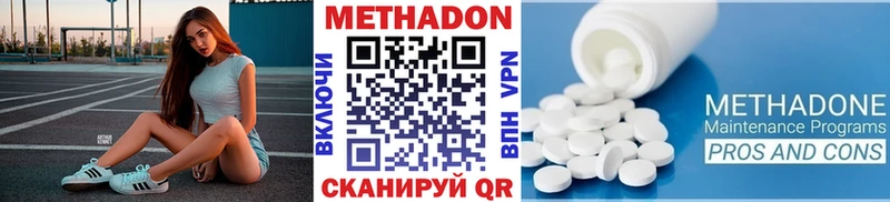 даркнет сайт Нелидово Метадон VHQ