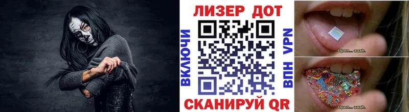 МЕГА онион  Нелидово  Марки N-bome 1,5мг 
