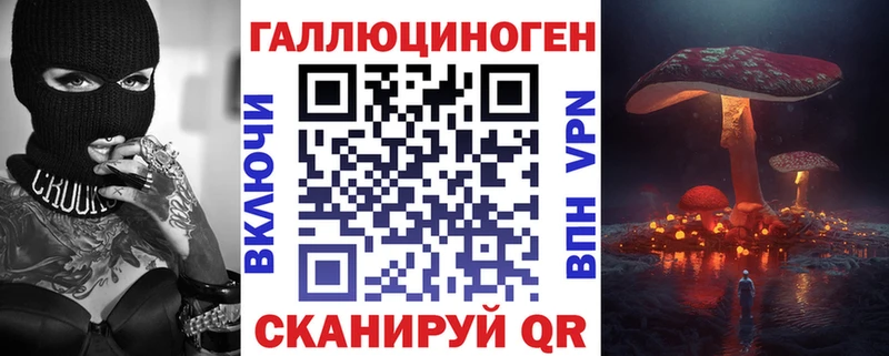 Галлюциногенные грибы GOLDEN TEACHER Нелидово